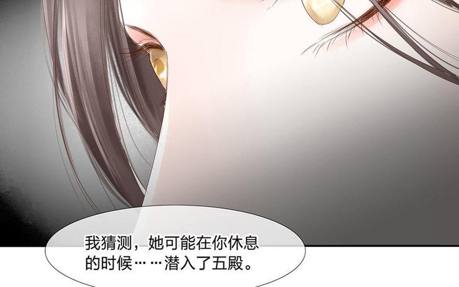 捶地三尺有神灵韩漫全集-第149话 话中玄机无删减无遮挡章节图片 