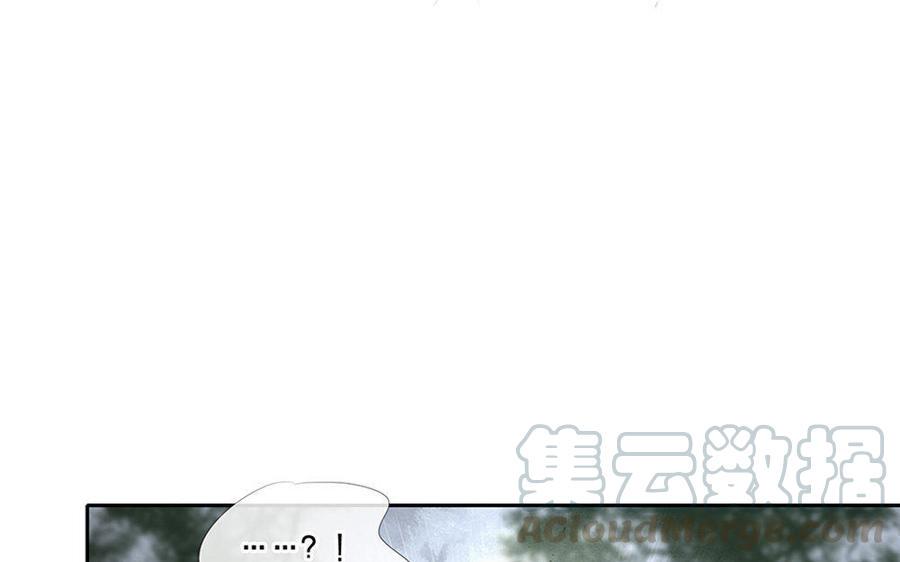 捶地三尺有神灵韩漫全集-第149话 话中玄机无删减无遮挡章节图片 