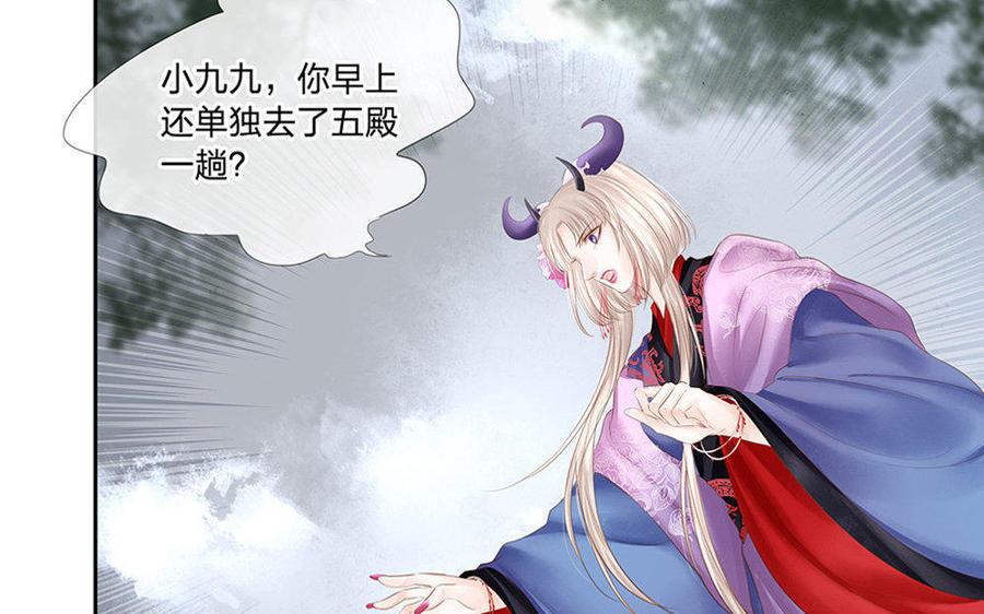 捶地三尺有神灵韩漫全集-第149话 话中玄机无删减无遮挡章节图片 