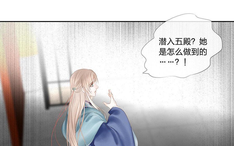 捶地三尺有神灵韩漫全集-第149话 话中玄机无删减无遮挡章节图片 