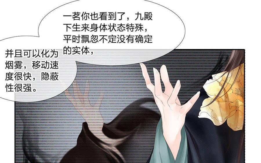 捶地三尺有神灵韩漫全集-第149话 话中玄机无删减无遮挡章节图片 