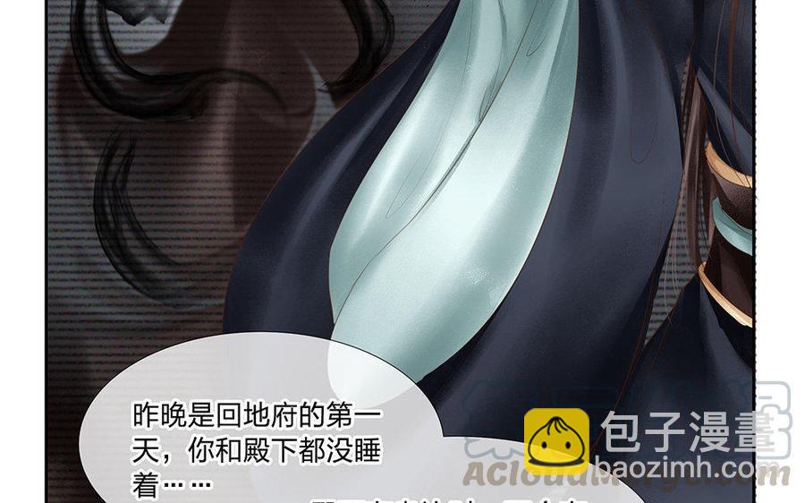 捶地三尺有神灵韩漫全集-第149话 话中玄机无删减无遮挡章节图片 