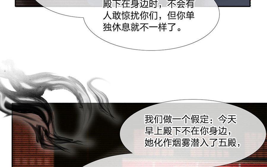 捶地三尺有神灵韩漫全集-第149话 话中玄机无删减无遮挡章节图片 