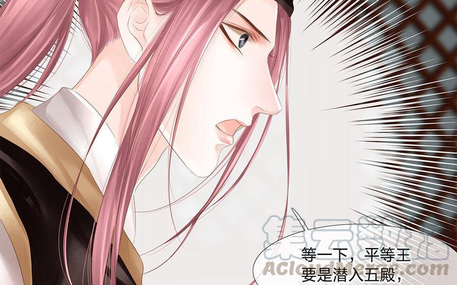 捶地三尺有神灵韩漫全集-第149话 话中玄机无删减无遮挡章节图片 