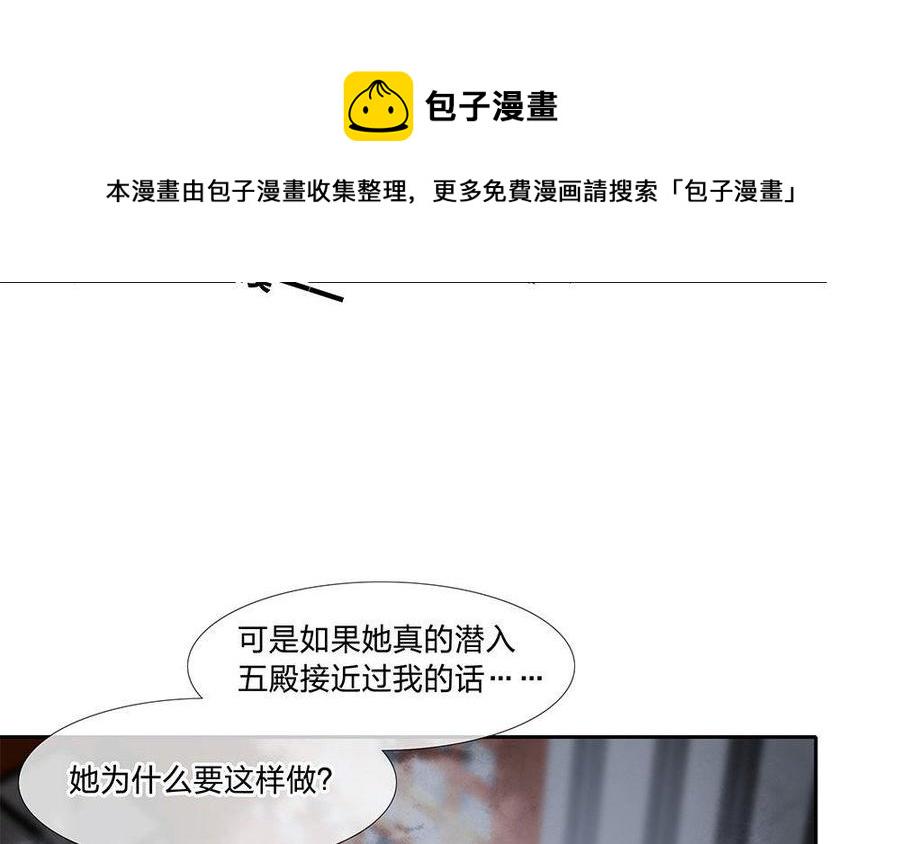 捶地三尺有神灵韩漫全集-第149话 话中玄机无删减无遮挡章节图片 