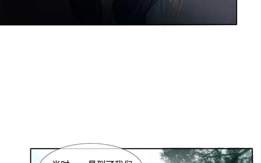 捶地三尺有神灵韩漫全集-第149话 话中玄机无删减无遮挡章节图片 