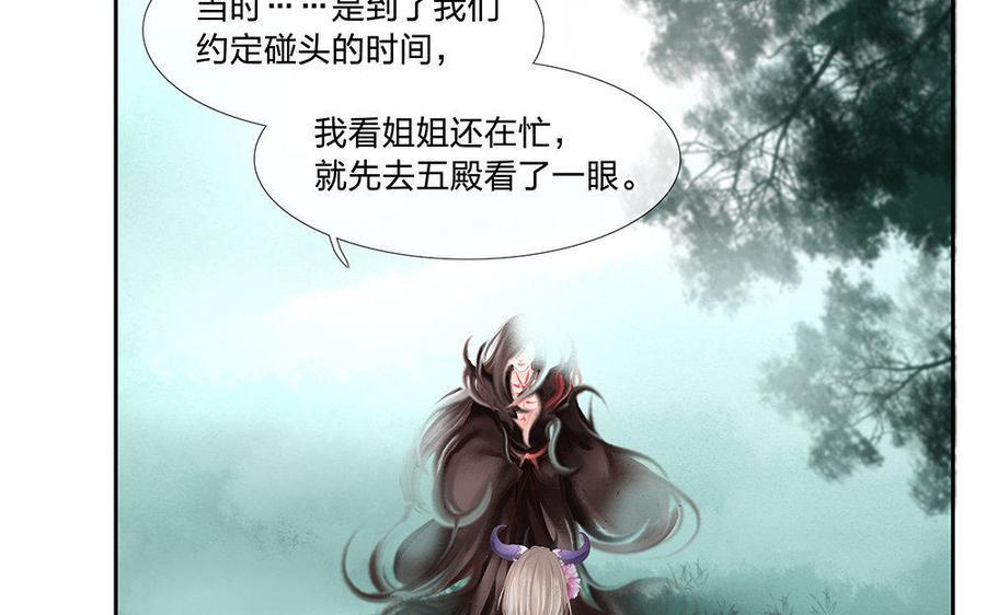 捶地三尺有神灵韩漫全集-第149话 话中玄机无删减无遮挡章节图片 