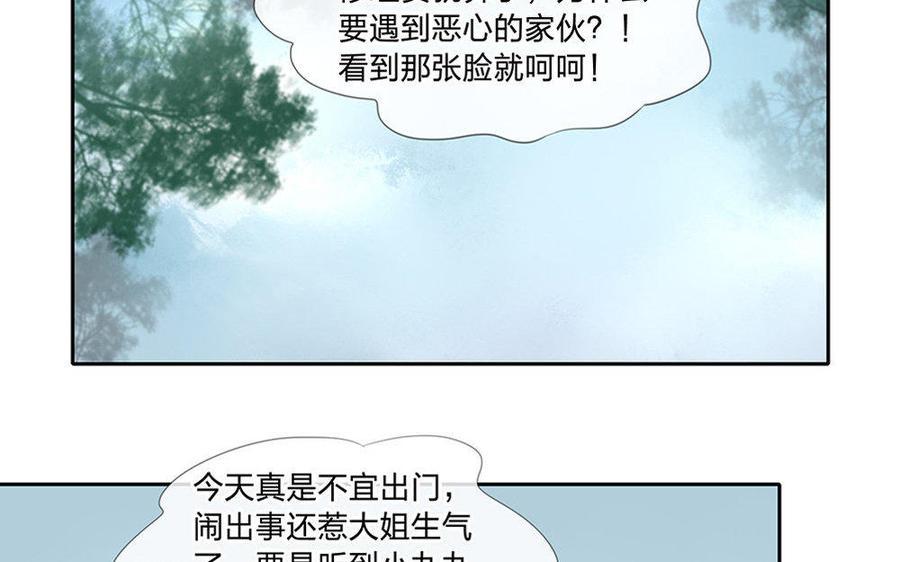 捶地三尺有神灵韩漫全集-第149话 话中玄机无删减无遮挡章节图片 