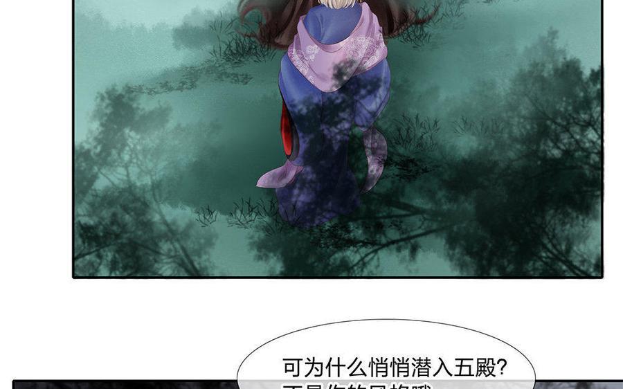 捶地三尺有神灵韩漫全集-第149话 话中玄机无删减无遮挡章节图片 