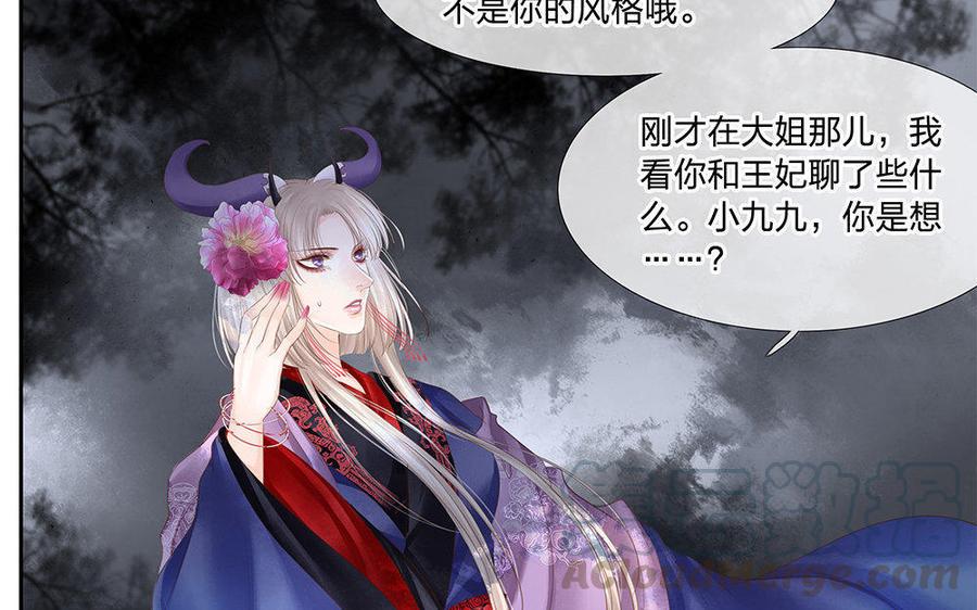 捶地三尺有神灵韩漫全集-第149话 话中玄机无删减无遮挡章节图片 