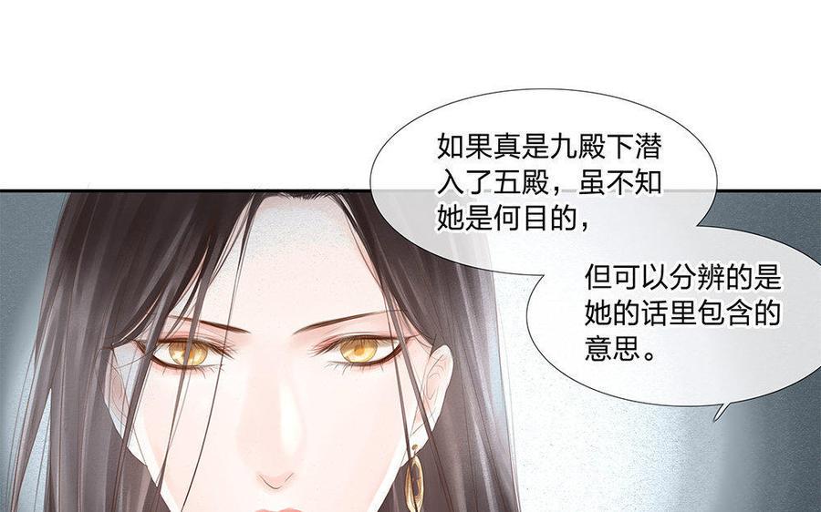 捶地三尺有神灵韩漫全集-第149话 话中玄机无删减无遮挡章节图片 