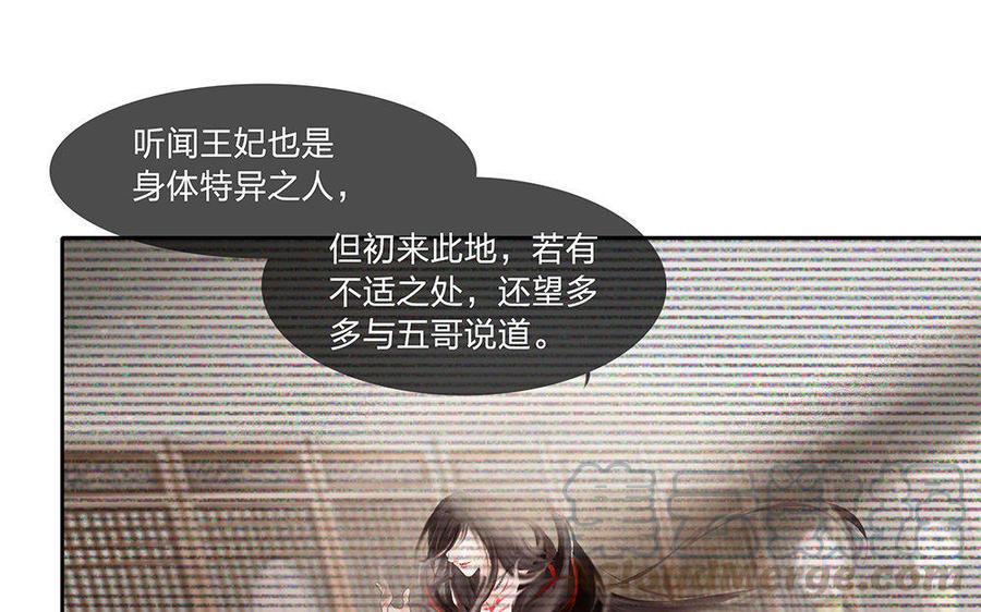 捶地三尺有神灵韩漫全集-第149话 话中玄机无删减无遮挡章节图片 