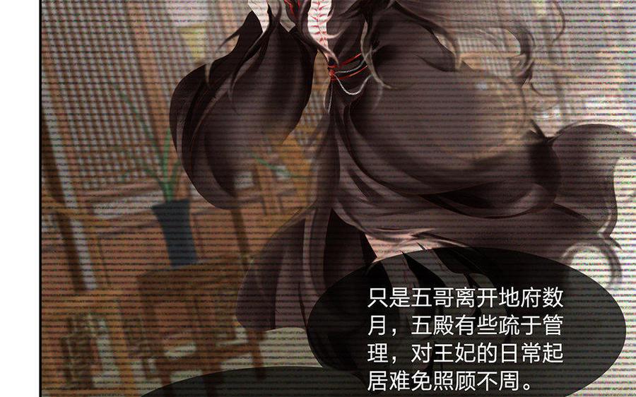 捶地三尺有神灵韩漫全集-第149话 话中玄机无删减无遮挡章节图片 