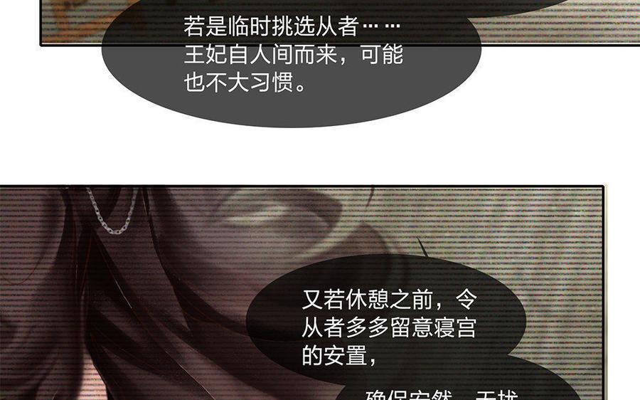捶地三尺有神灵韩漫全集-第149话 话中玄机无删减无遮挡章节图片 