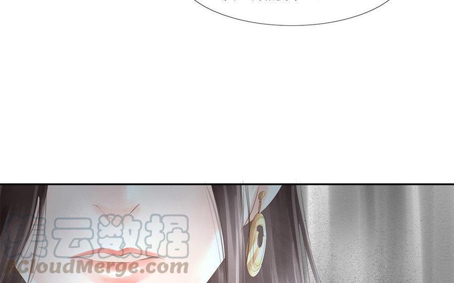 捶地三尺有神灵韩漫全集-第149话 话中玄机无删减无遮挡章节图片 