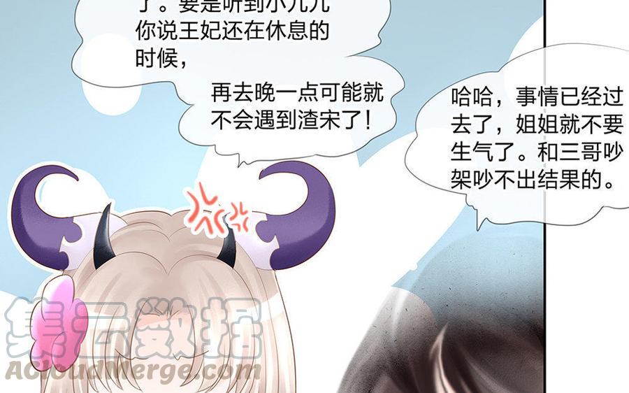 捶地三尺有神灵韩漫全集-第149话 话中玄机无删减无遮挡章节图片 