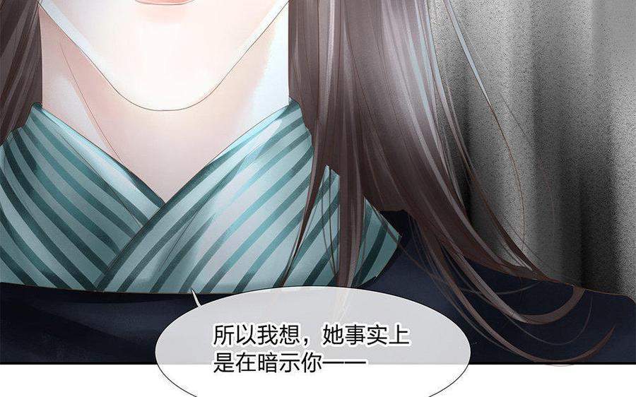 捶地三尺有神灵韩漫全集-第149话 话中玄机无删减无遮挡章节图片 
