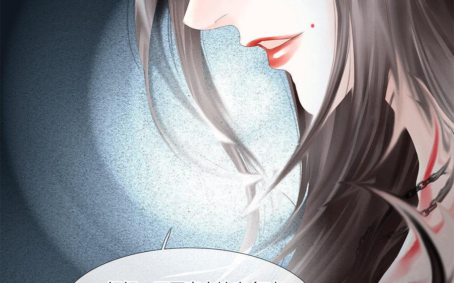 捶地三尺有神灵韩漫全集-第149话 话中玄机无删减无遮挡章节图片 