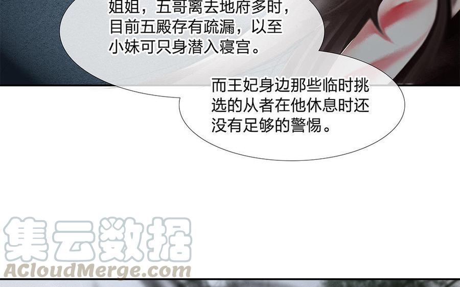 捶地三尺有神灵韩漫全集-第149话 话中玄机无删减无遮挡章节图片 