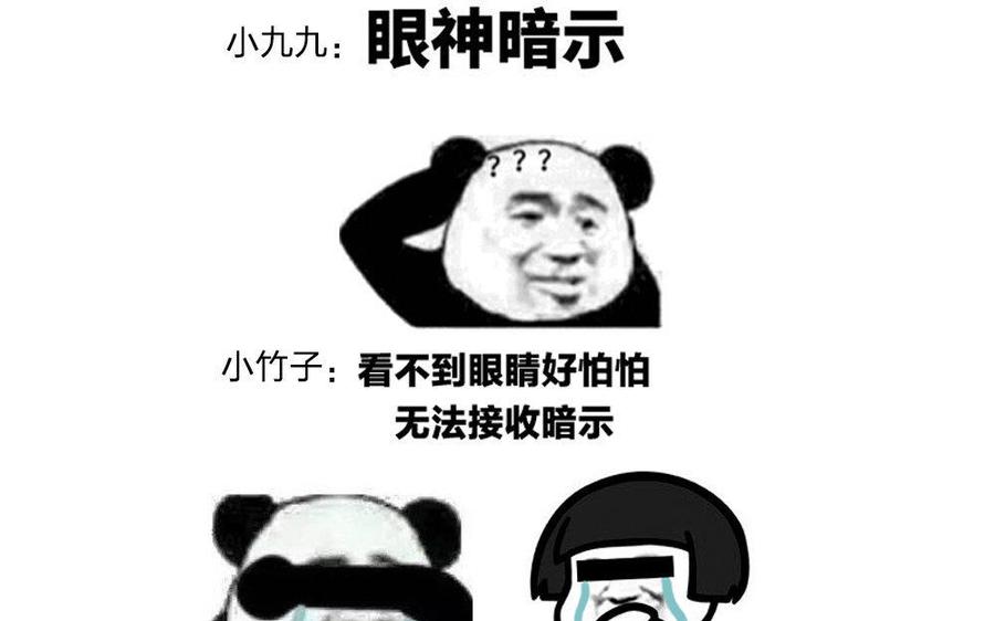 捶地三尺有神灵韩漫全集-第149话 话中玄机无删减无遮挡章节图片 