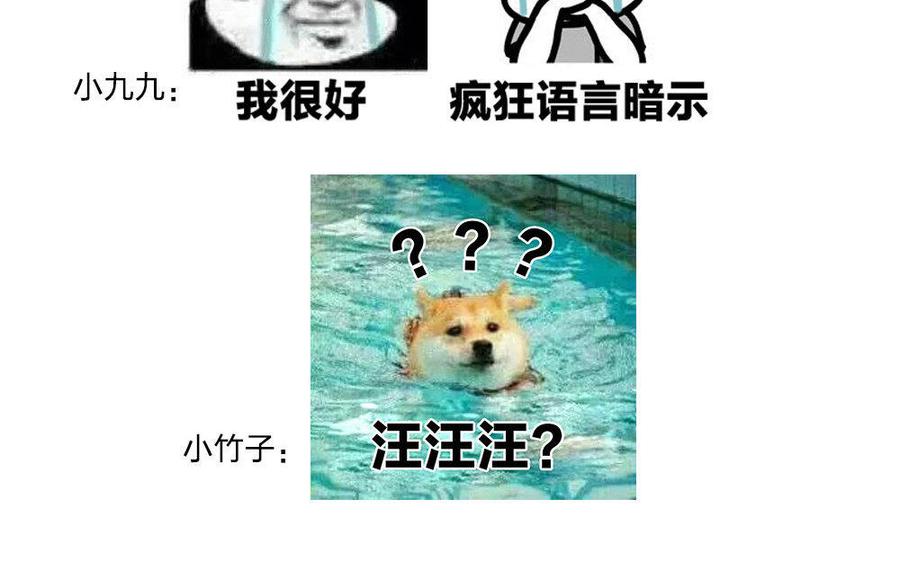 捶地三尺有神灵韩漫全集-第149话 话中玄机无删减无遮挡章节图片 