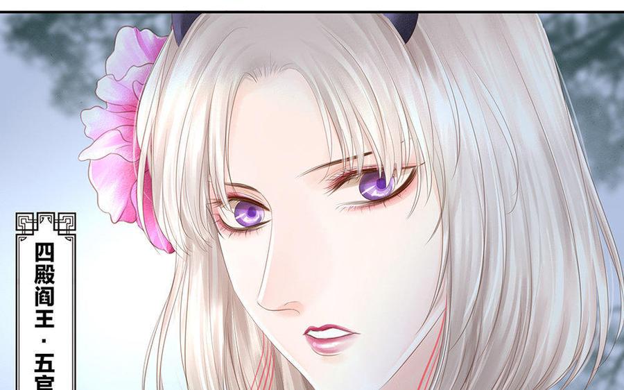 捶地三尺有神灵韩漫全集-第149话 话中玄机无删减无遮挡章节图片 