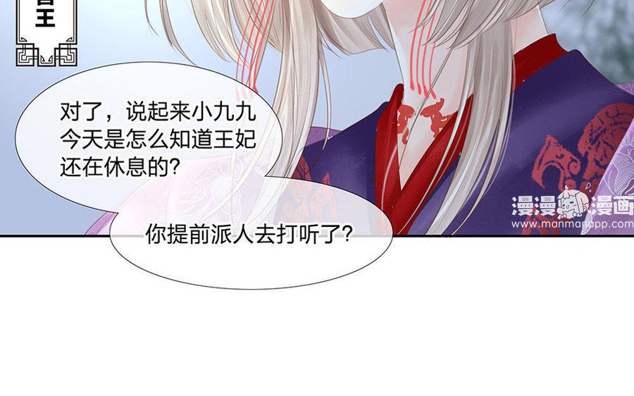 捶地三尺有神灵韩漫全集-第149话 话中玄机无删减无遮挡章节图片 