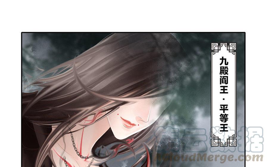 捶地三尺有神灵韩漫全集-第149话 话中玄机无删减无遮挡章节图片 