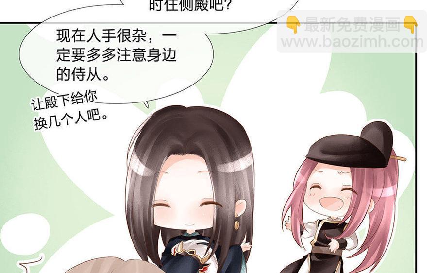 捶地三尺有神灵韩漫全集-第150话 各自的担忧无删减无遮挡章节图片 