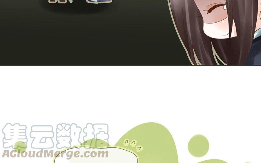 捶地三尺有神灵韩漫全集-第150话 各自的担忧无删减无遮挡章节图片 