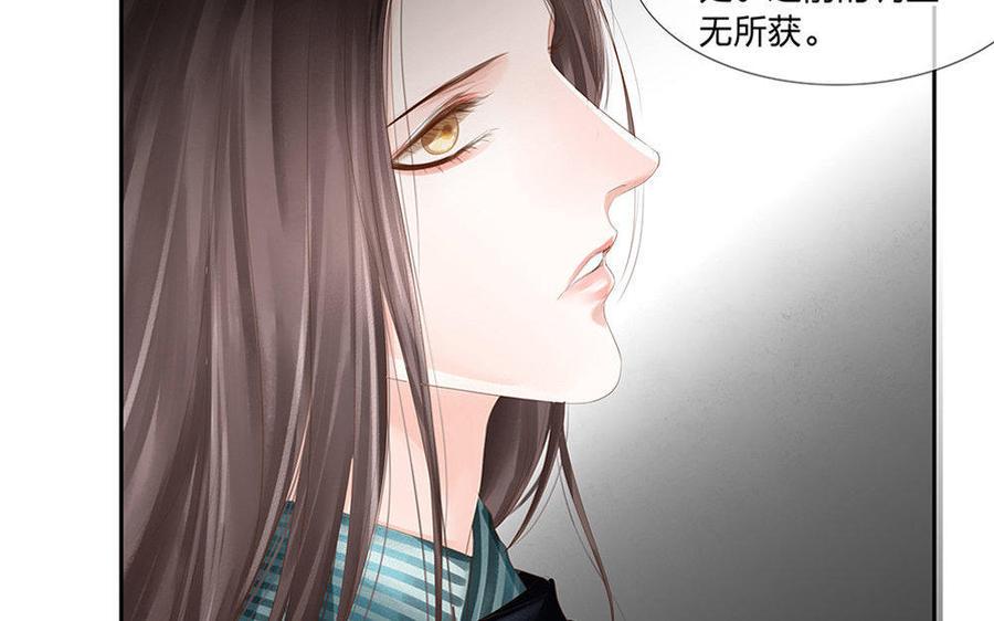 捶地三尺有神灵韩漫全集-第150话 各自的担忧无删减无遮挡章节图片 