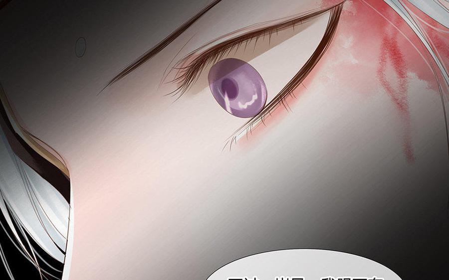捶地三尺有神灵韩漫全集-第150话 各自的担忧无删减无遮挡章节图片 