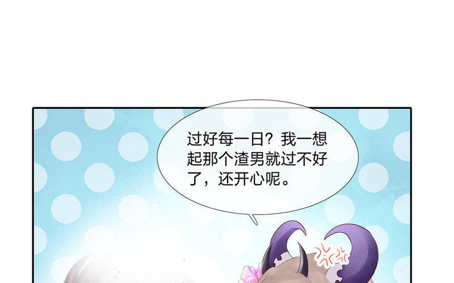 捶地三尺有神灵韩漫全集-第150话 各自的担忧无删减无遮挡章节图片 