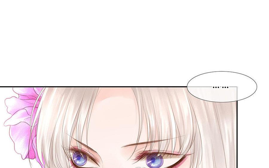 捶地三尺有神灵韩漫全集-第150话 各自的担忧无删减无遮挡章节图片 