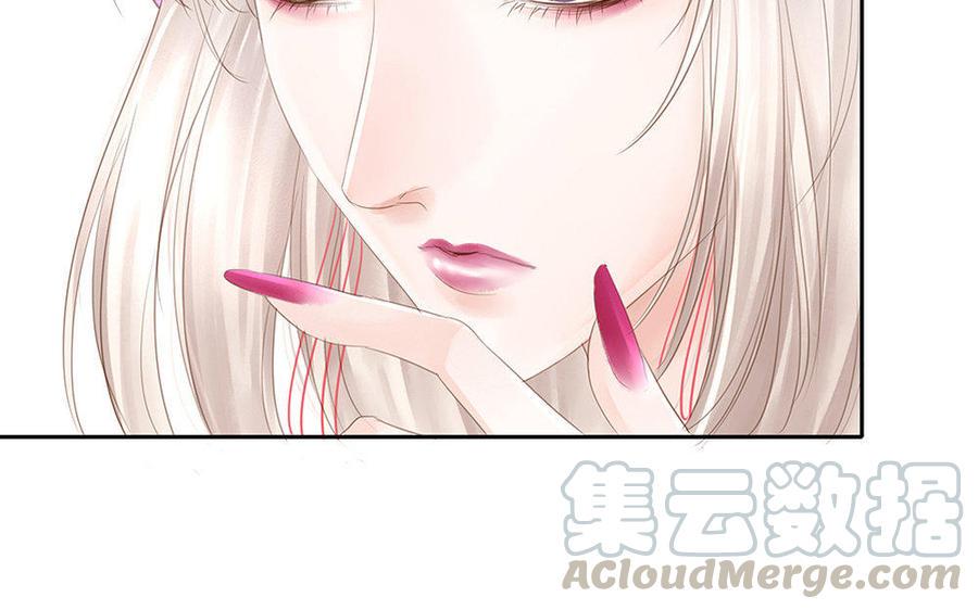 捶地三尺有神灵韩漫全集-第150话 各自的担忧无删减无遮挡章节图片 
