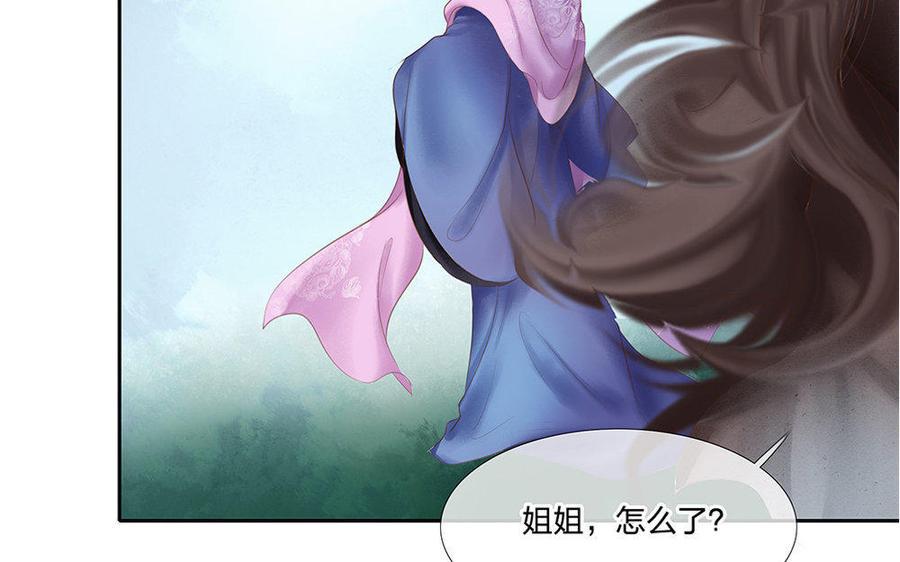 捶地三尺有神灵韩漫全集-第150话 各自的担忧无删减无遮挡章节图片 