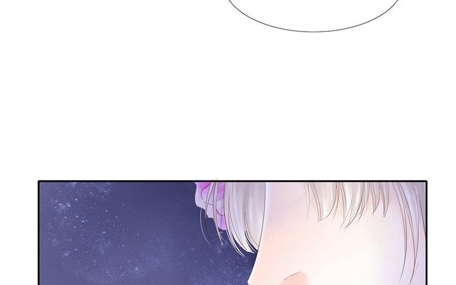 捶地三尺有神灵韩漫全集-第150话 各自的担忧无删减无遮挡章节图片 