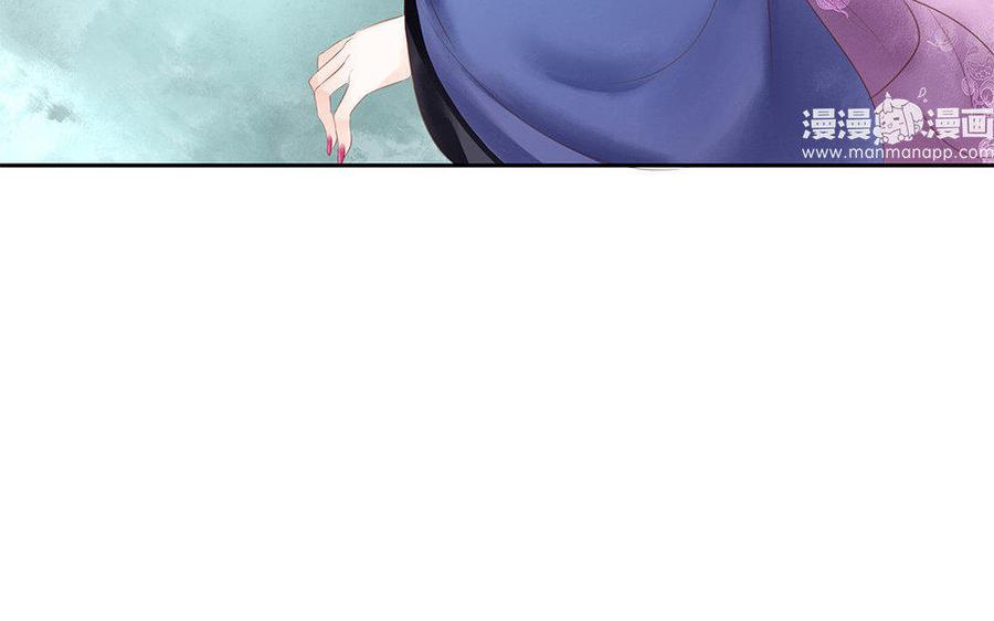捶地三尺有神灵韩漫全集-第150话 各自的担忧无删减无遮挡章节图片 