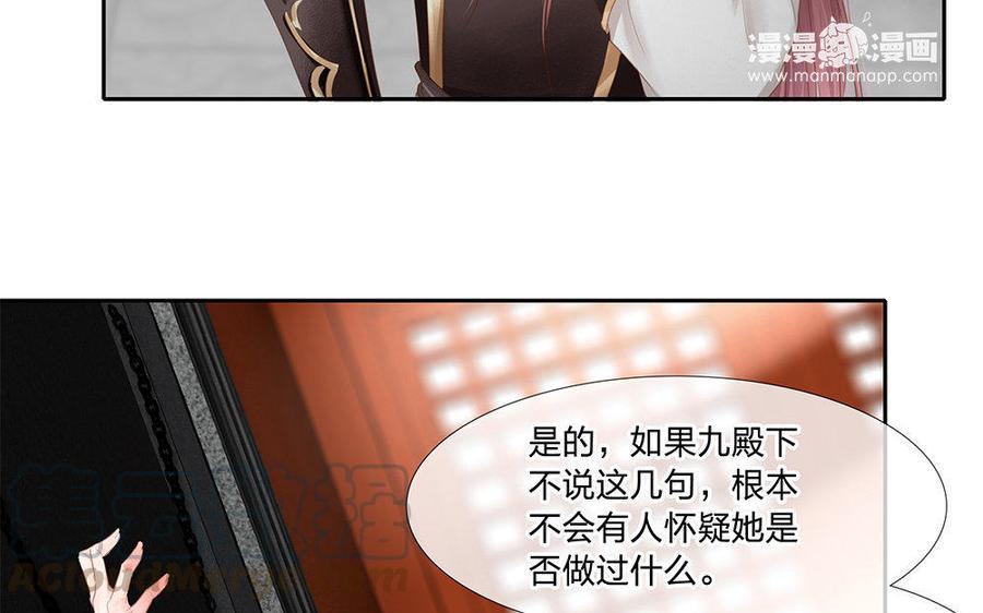 捶地三尺有神灵韩漫全集-第150话 各自的担忧无删减无遮挡章节图片 