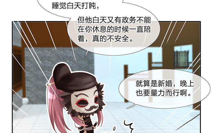 捶地三尺有神灵韩漫全集-第150话 各自的担忧无删减无遮挡章节图片 