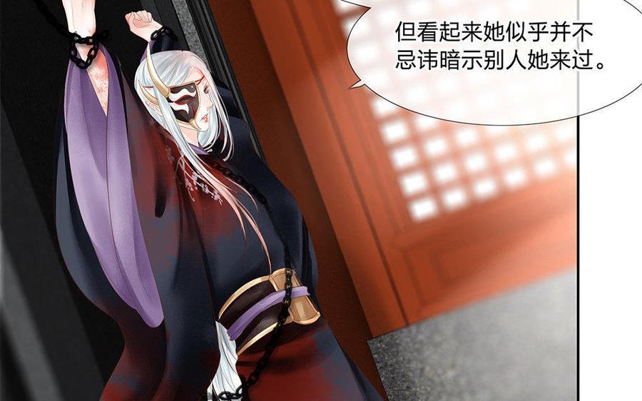 捶地三尺有神灵韩漫全集-第150话 各自的担忧无删减无遮挡章节图片 