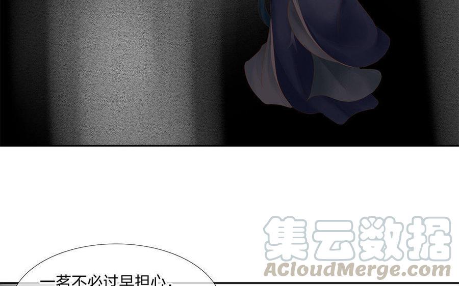 捶地三尺有神灵韩漫全集-第150话 各自的担忧无删减无遮挡章节图片 