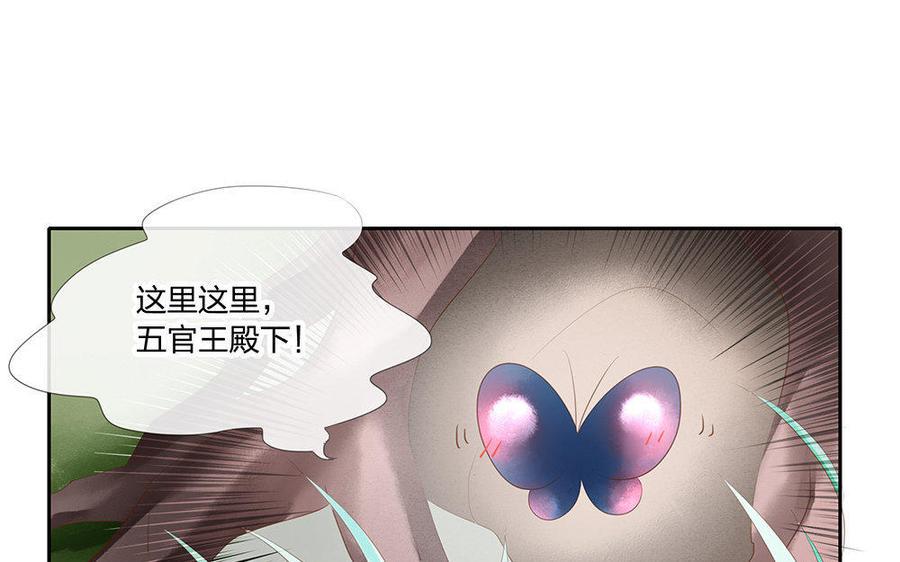 捶地三尺有神灵韩漫全集-第151话 不明白的事无删减无遮挡章节图片 