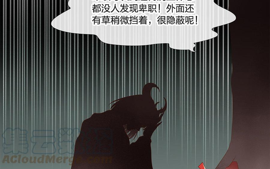 捶地三尺有神灵韩漫全集-第151话 不明白的事无删减无遮挡章节图片 