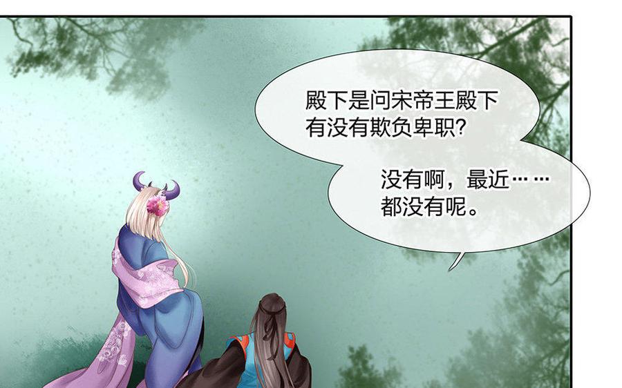 捶地三尺有神灵韩漫全集-第151话 不明白的事无删减无遮挡章节图片 