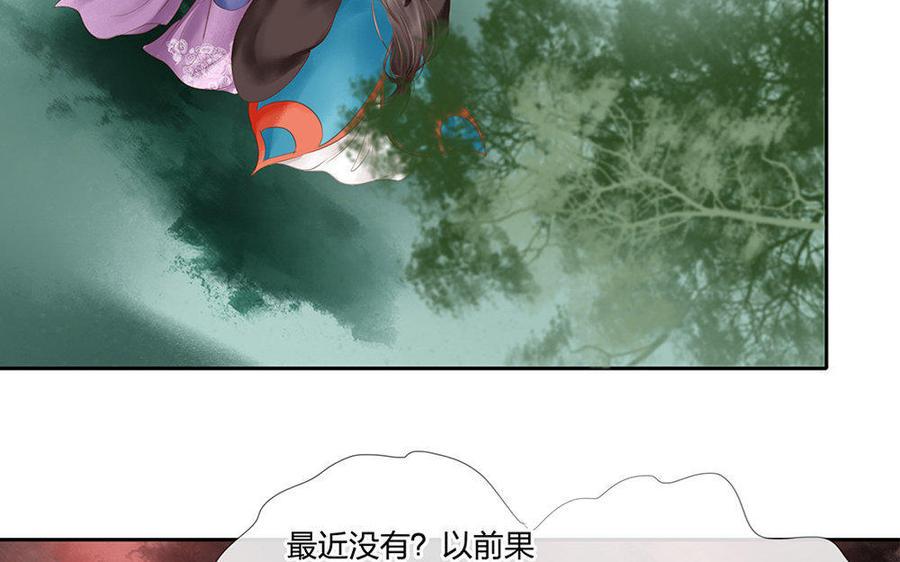 捶地三尺有神灵韩漫全集-第151话 不明白的事无删减无遮挡章节图片 