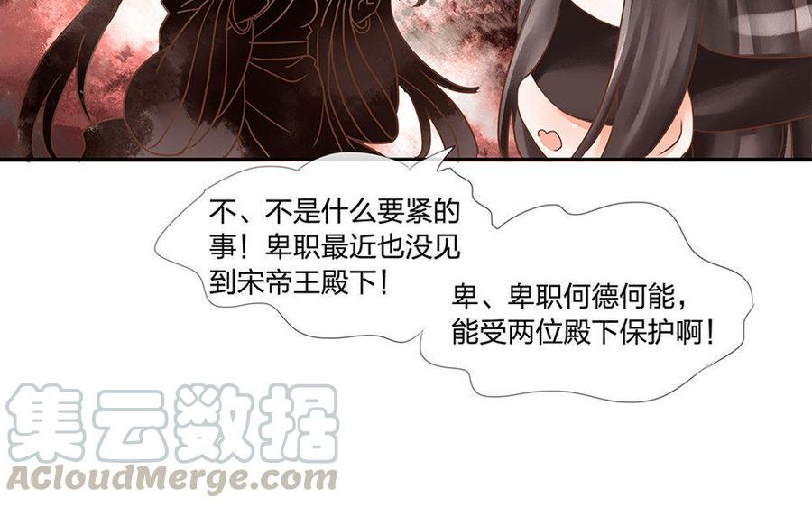 捶地三尺有神灵韩漫全集-第151话 不明白的事无删减无遮挡章节图片 