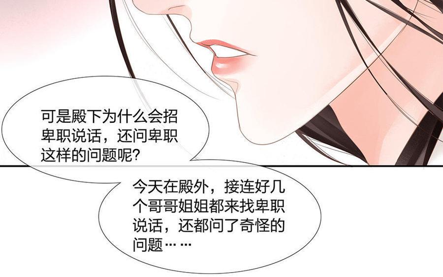 捶地三尺有神灵韩漫全集-第151话 不明白的事无删减无遮挡章节图片 
