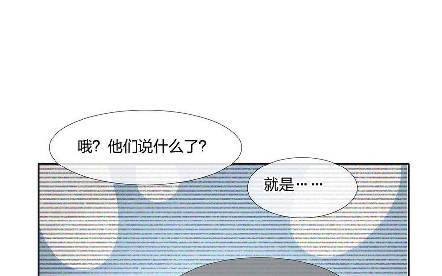 捶地三尺有神灵韩漫全集-第151话 不明白的事无删减无遮挡章节图片 