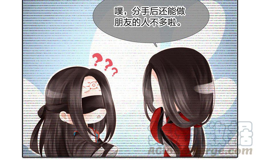 捶地三尺有神灵韩漫全集-第151话 不明白的事无删减无遮挡章节图片 
